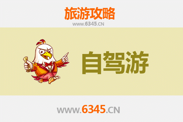 黔东南台江家庭自驾游攻略：探索苗乡风情与自然奇观