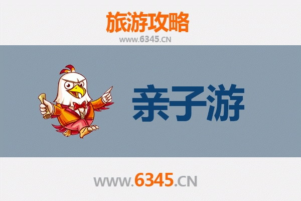 黔东南台江亲子游攻略：探索苗族文化与自然奇观