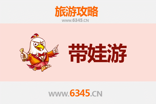 黔东南台江亲子游攻略：探索苗乡秘境，带娃邂逅自然与人文之美