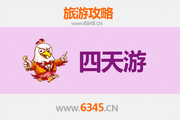 黔东南台江四天三夜深度游攻略及预算指南