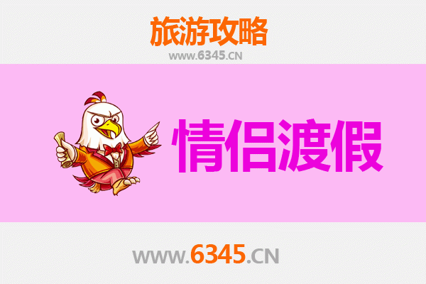 黔东南台江情侣浪漫之旅：秘境苗乡，爱在山水间