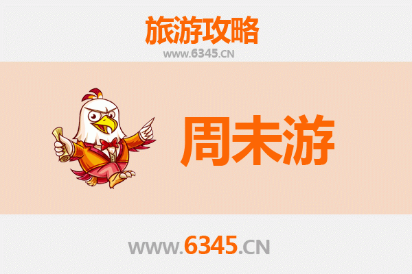 黔东南台江周末游攻略：探秘苗疆风情，邂逅自然奇观