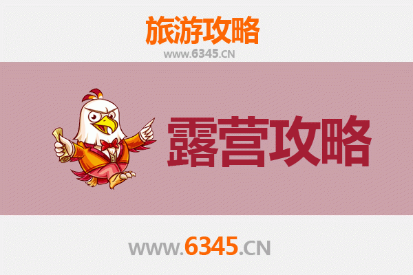 黔东南台江周边露营秘境：原始苗乡与自然野趣的完美融合