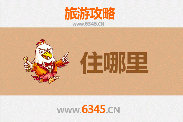 黔东南台江民宿攻略：沉浸苗侗风情，邂逅山水间的诗意栖居