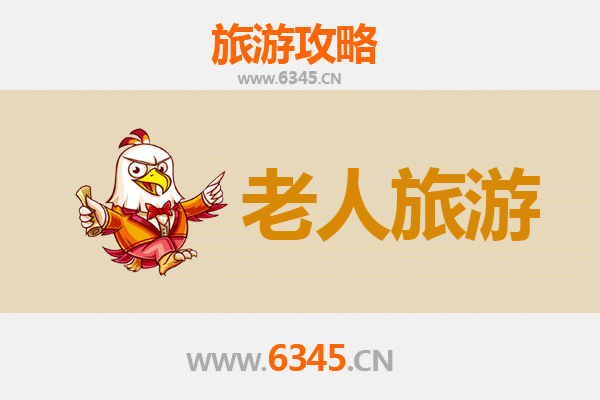 黔东南台江银龄之旅：悠闲古镇、苗寨风情与自然养生指南