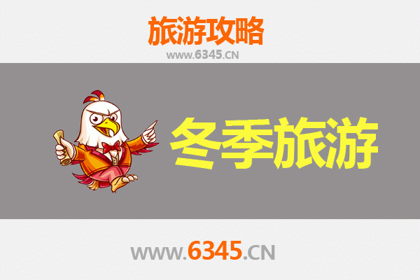 黔东南台江冬季秘境之旅：苗乡风情与冰雪奇缘