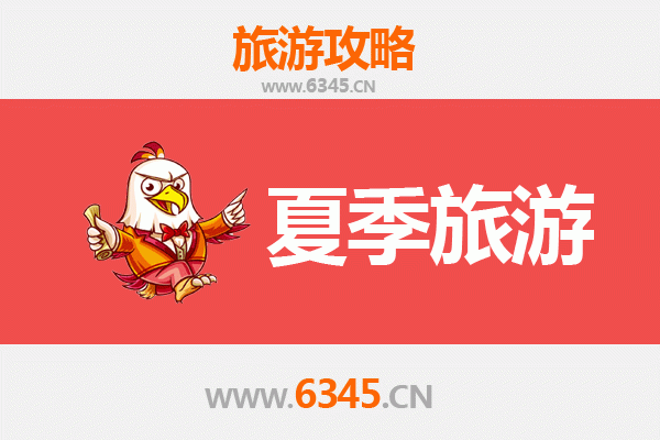黔东南台江夏季避暑全攻略：苗疆秘境与自然奇观的清凉之旅